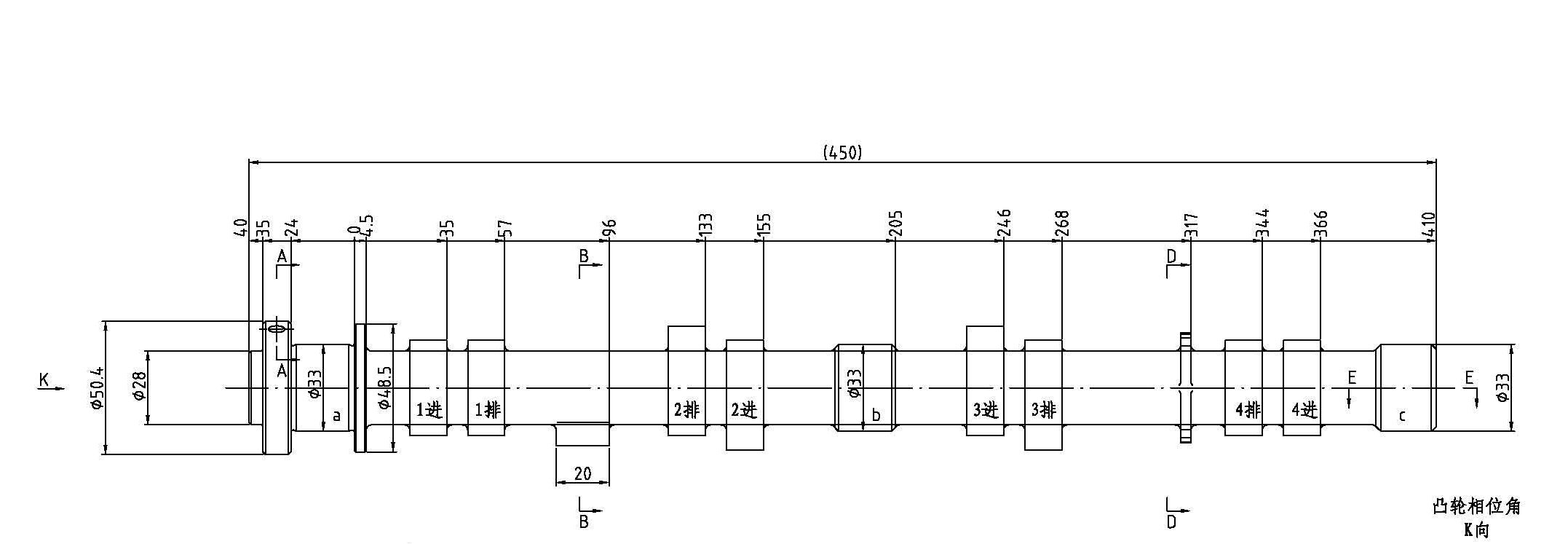 Autotec Ebs Products Cam Shaft