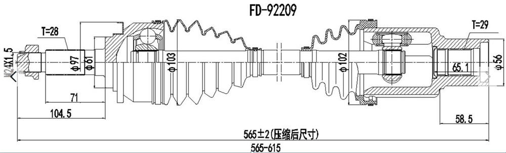 Autotec Ebs Products Driveshaft